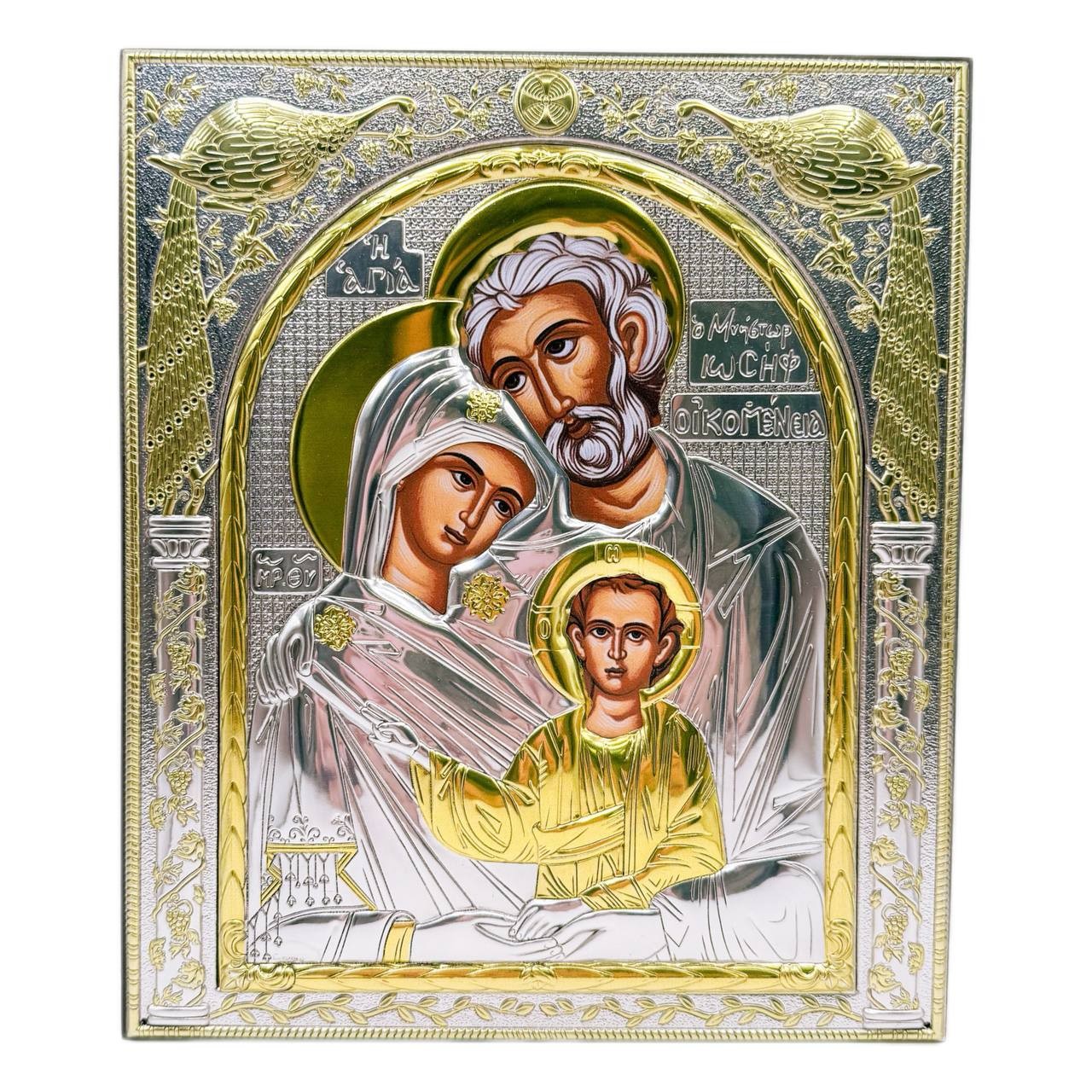 Икона Святое Семейство прямоугольная в серебре
