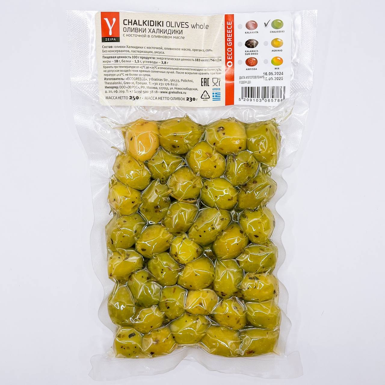 Г-СЕРИЯ. ОЛИВКИ ХАЛКИДИКИ С КОСТОЧКОЙ, ГРЕЦИЯ, ВАКУУМ, 250Г