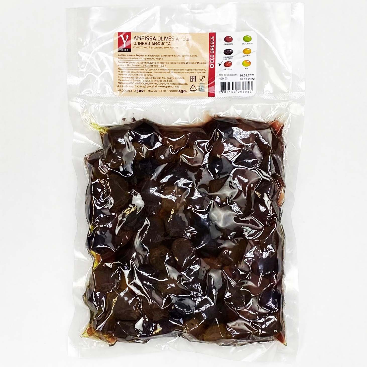 Г-серия. Оливки Амфисса с косточкой, Греция, вакуум, 500г