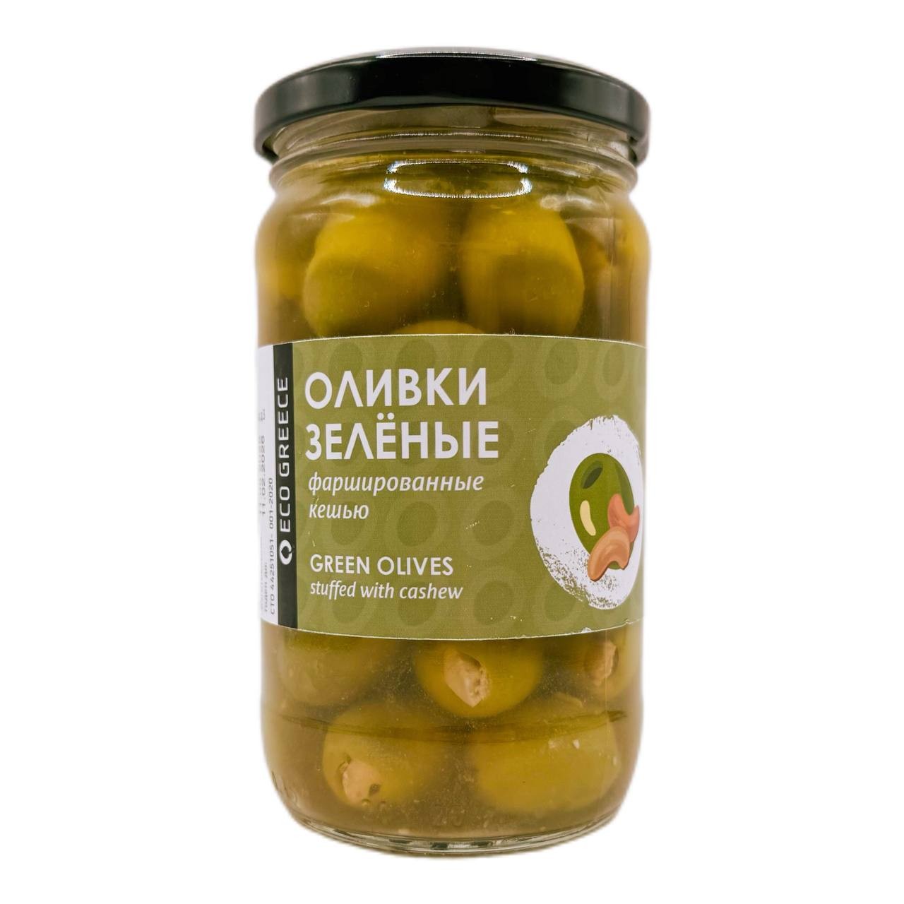 ОЛИВКИ, ФАРШИРОВАННЫЕ КЕШЬЮ, ECOGREECE, СТ.БАНКА, 340Г