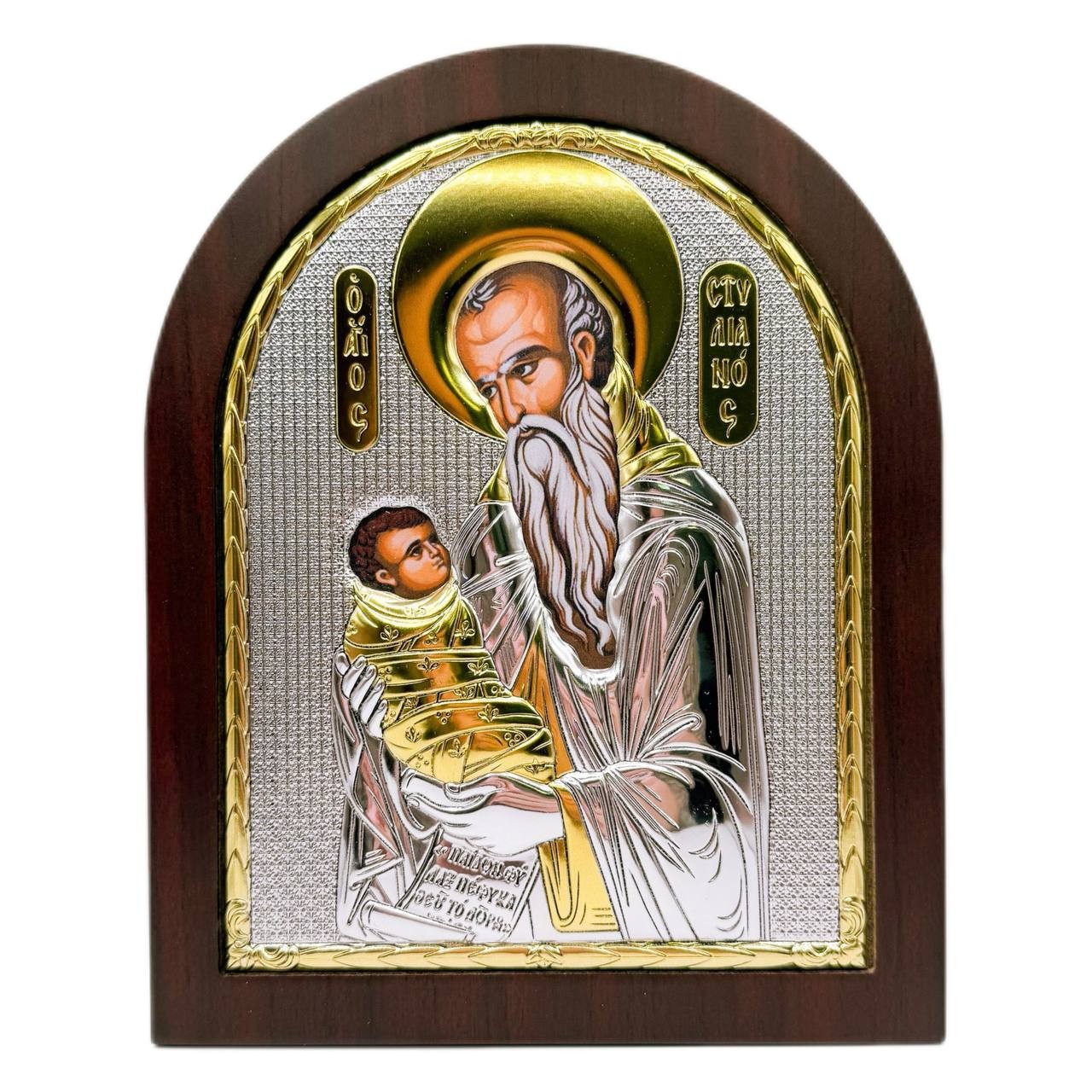 Икона Святой Стилиан (198х247 мм), серебро, Греция