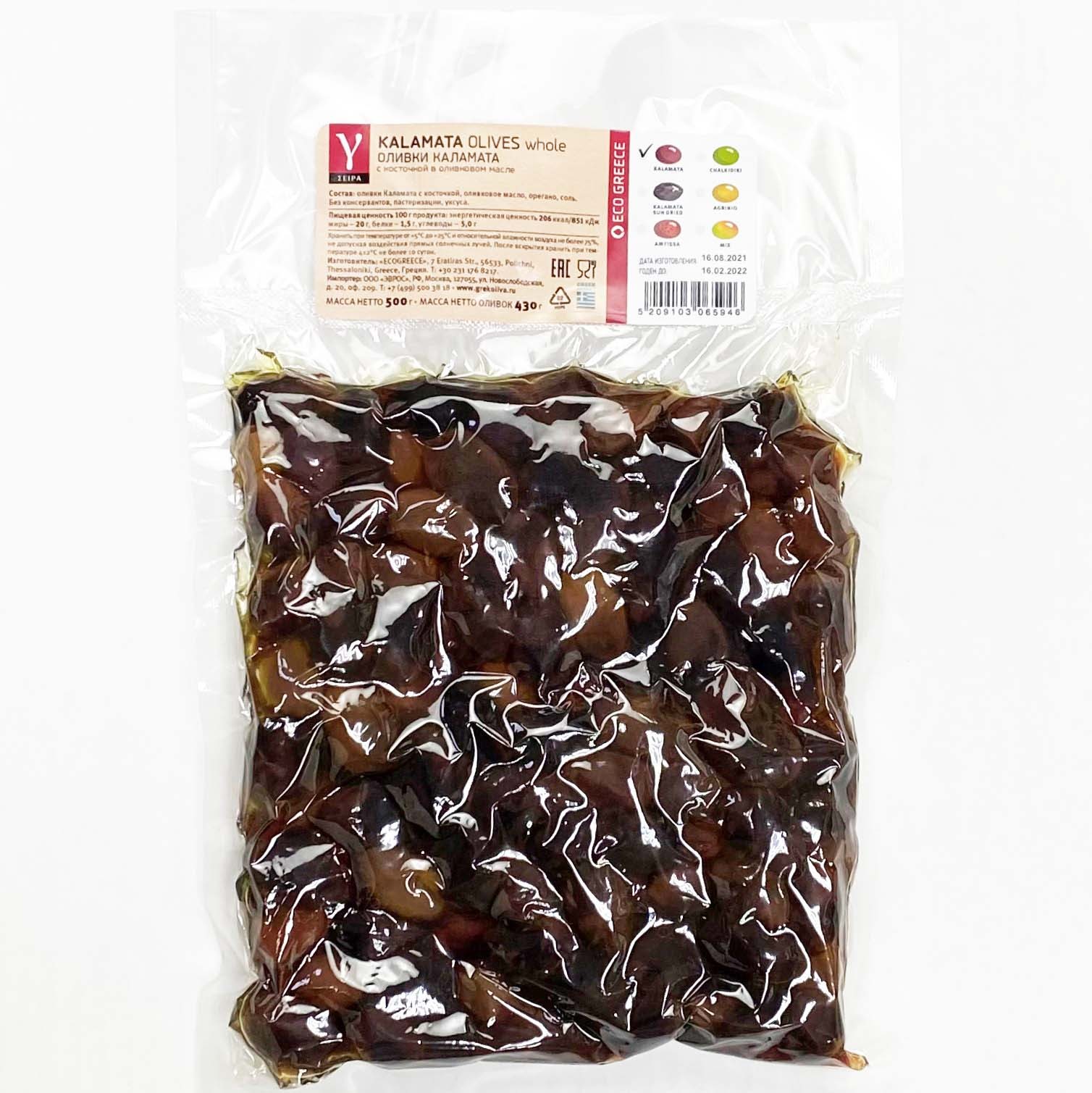 Г-серия. Оливки Каламата с косточкой, Греция, вакуум, 500г