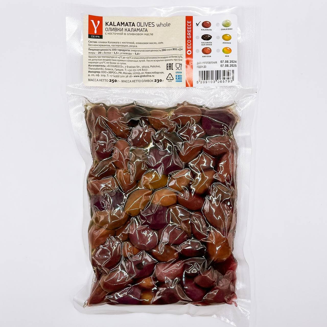 Г-СЕРИЯ. ОЛИВКИ КАЛАМАТА С КОСТОЧКОЙ, ГРЕЦИЯ, ВАКУУМ, 250Г