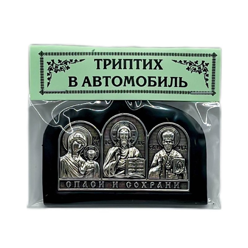 Триптих в коже малый